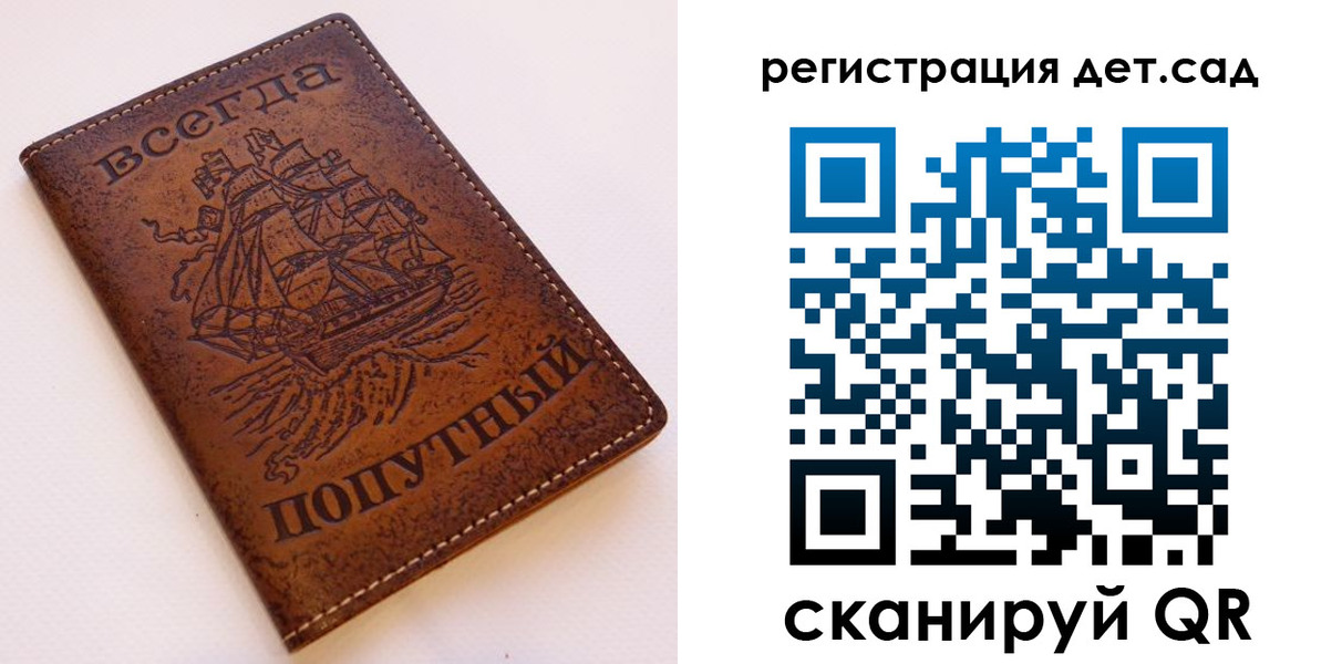 временная регистрация собственник в Апатитах