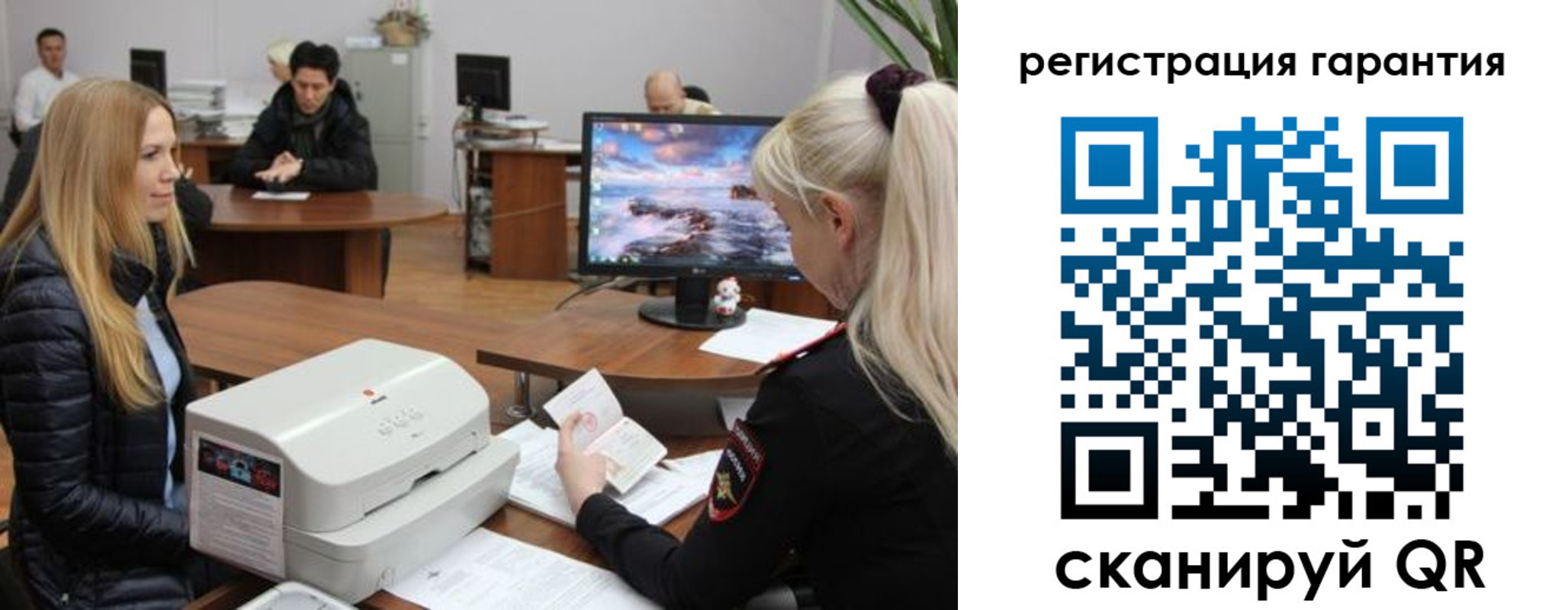 где прописаться в Апатитах