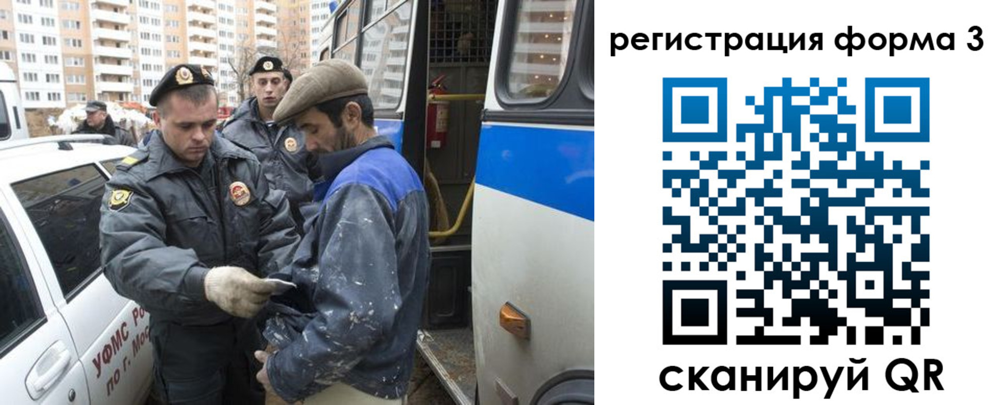 временная регистрация гарантия в Апатитах