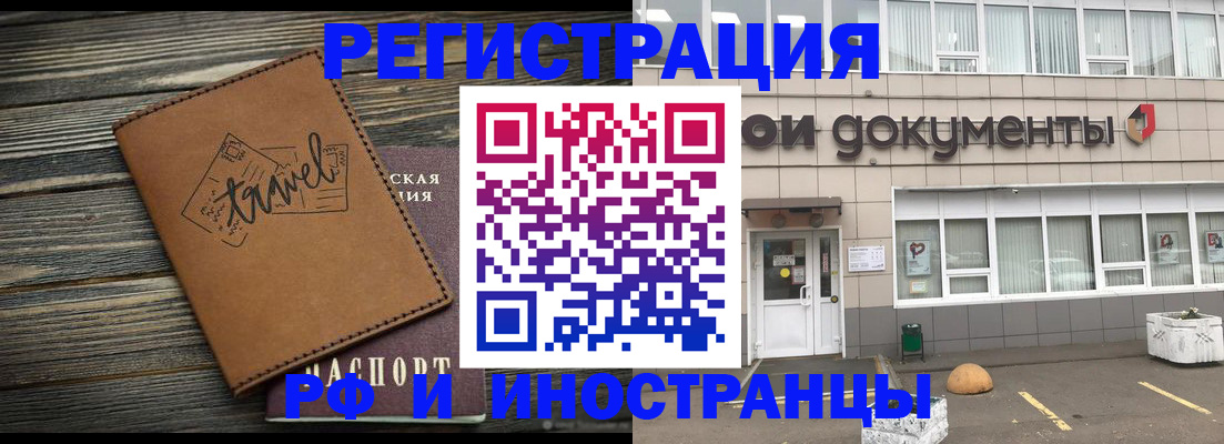 форма 3 в Апатитах